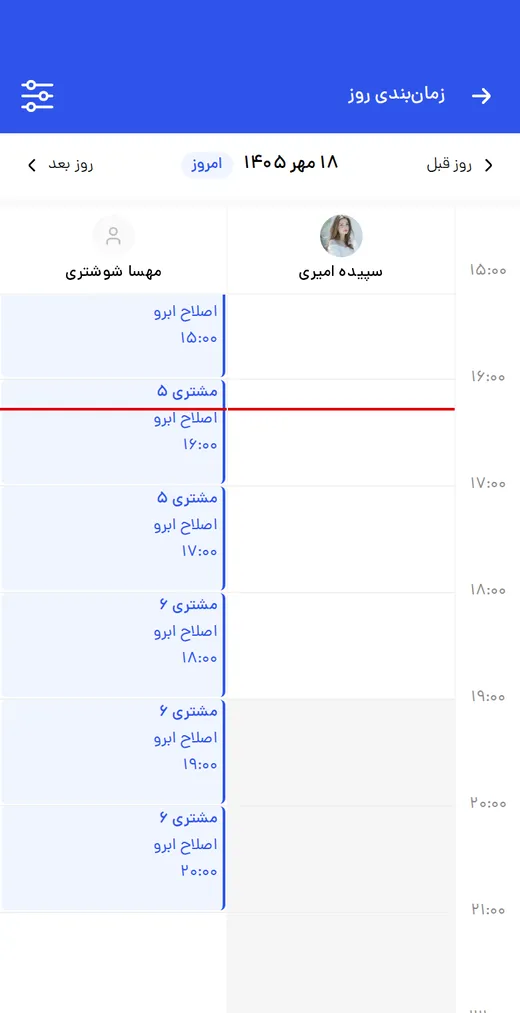 زمانبندی روزانه پرسنل در پنل مدیریت شیکشو